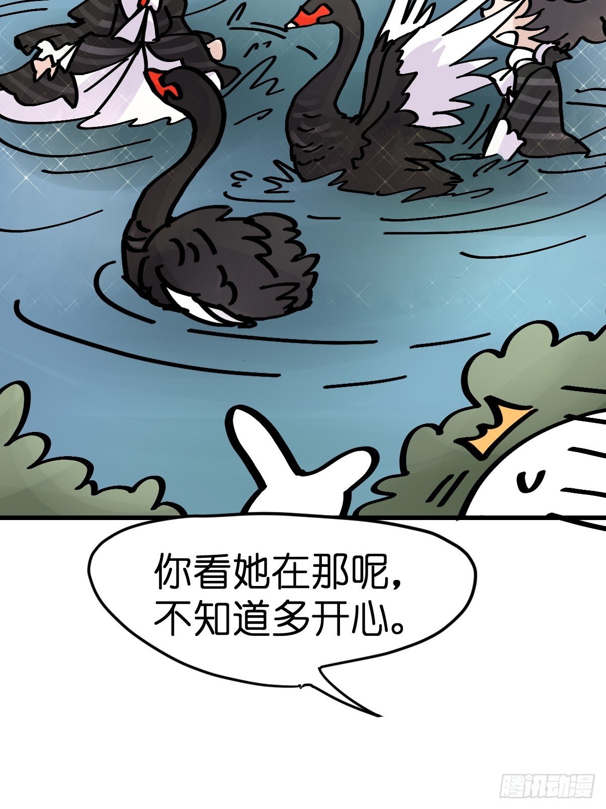 十日谈17：黑白罗曼史·4