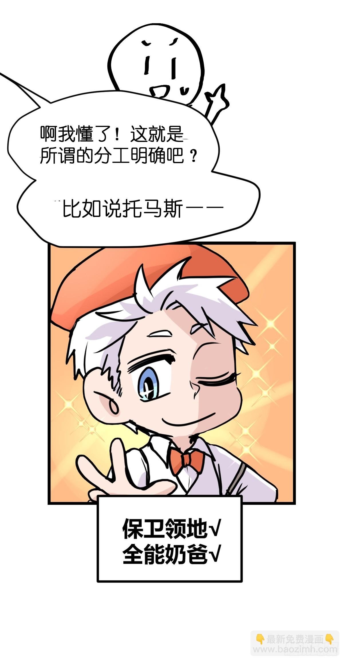 十日谈17：黑白罗曼史·4