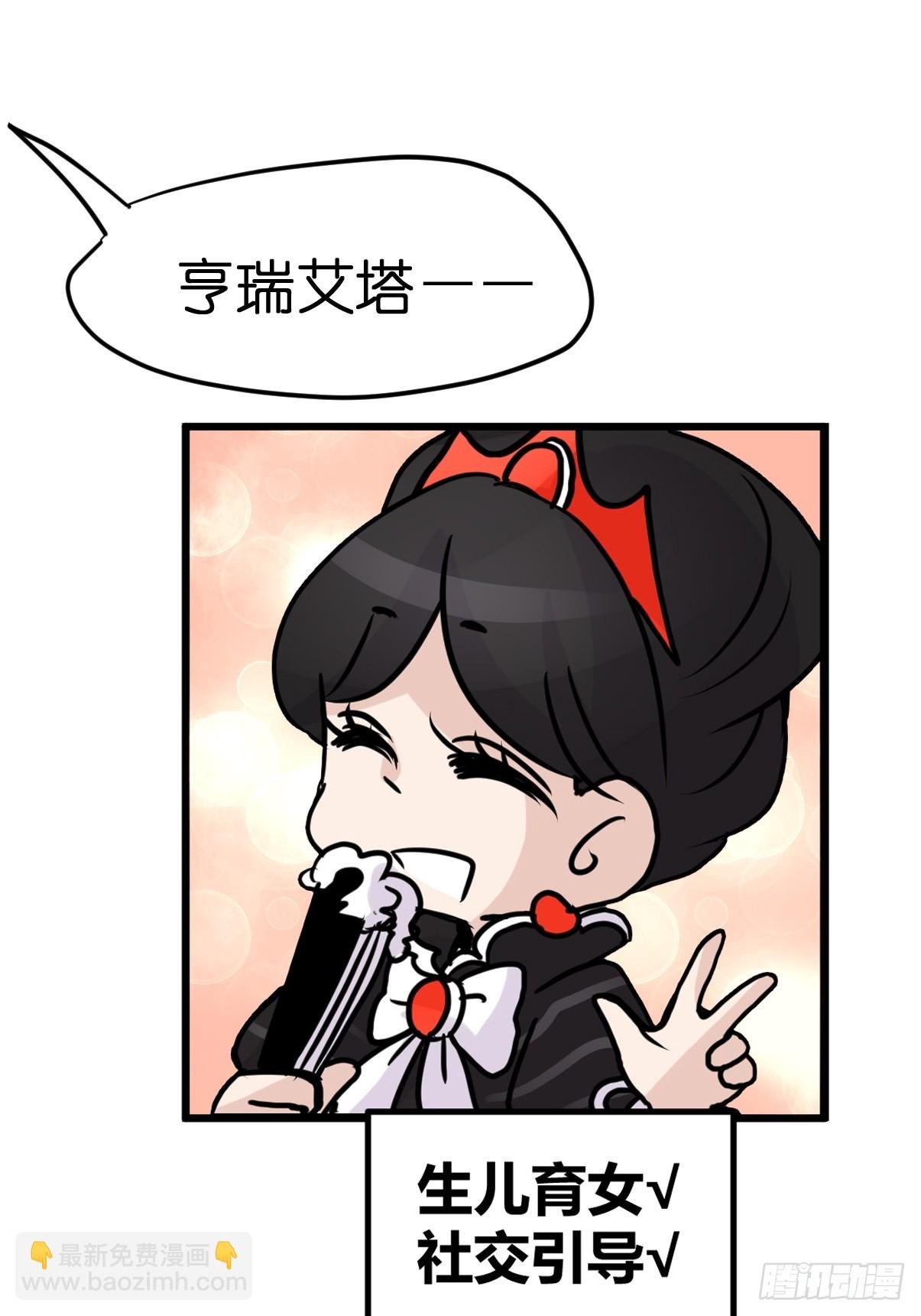 十日谈17：黑白罗曼史·4