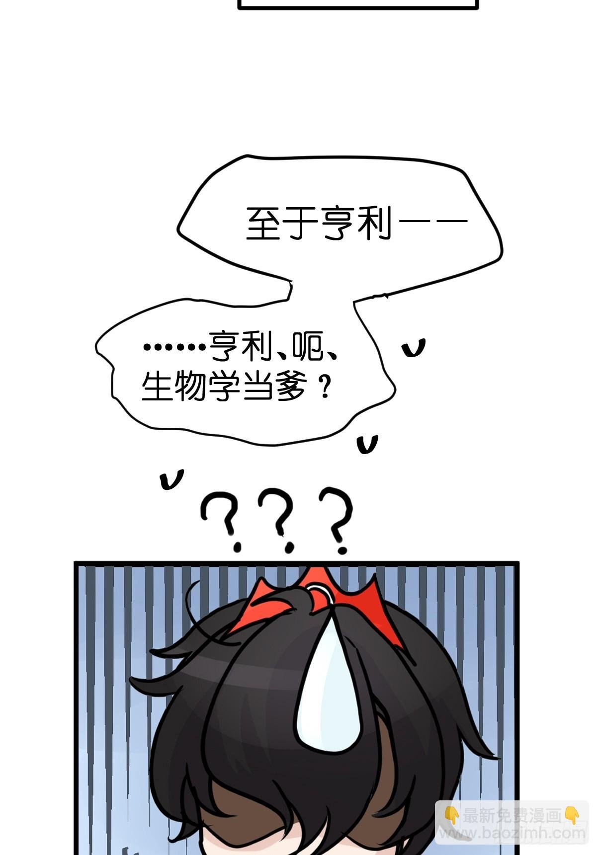 十日谈17：黑白罗曼史·4