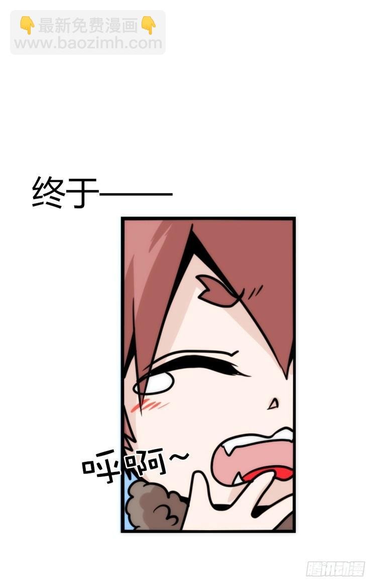 是这样的狮JI王？！-10