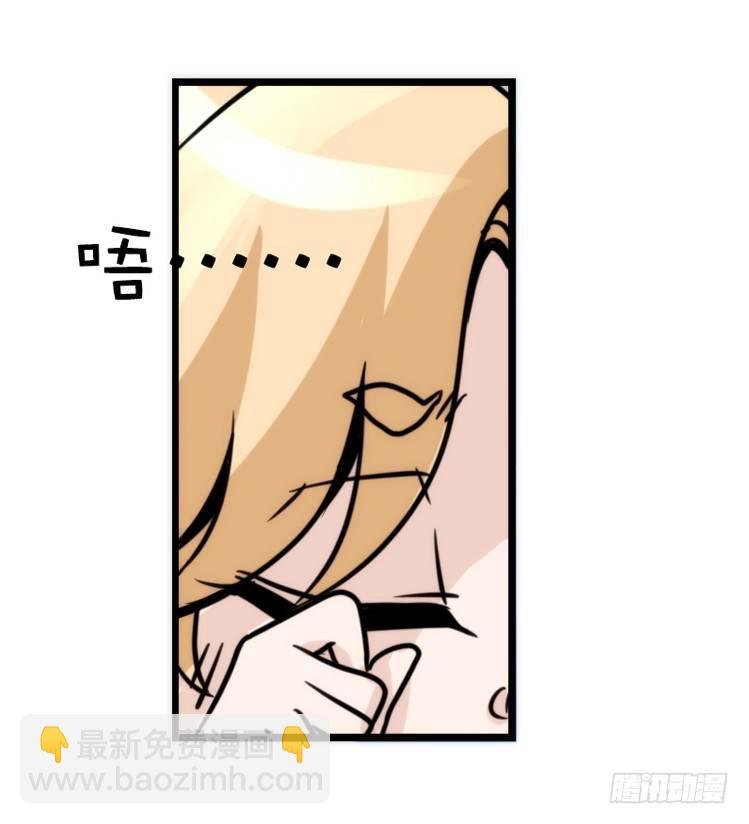 是这样的狮JI王？！-10