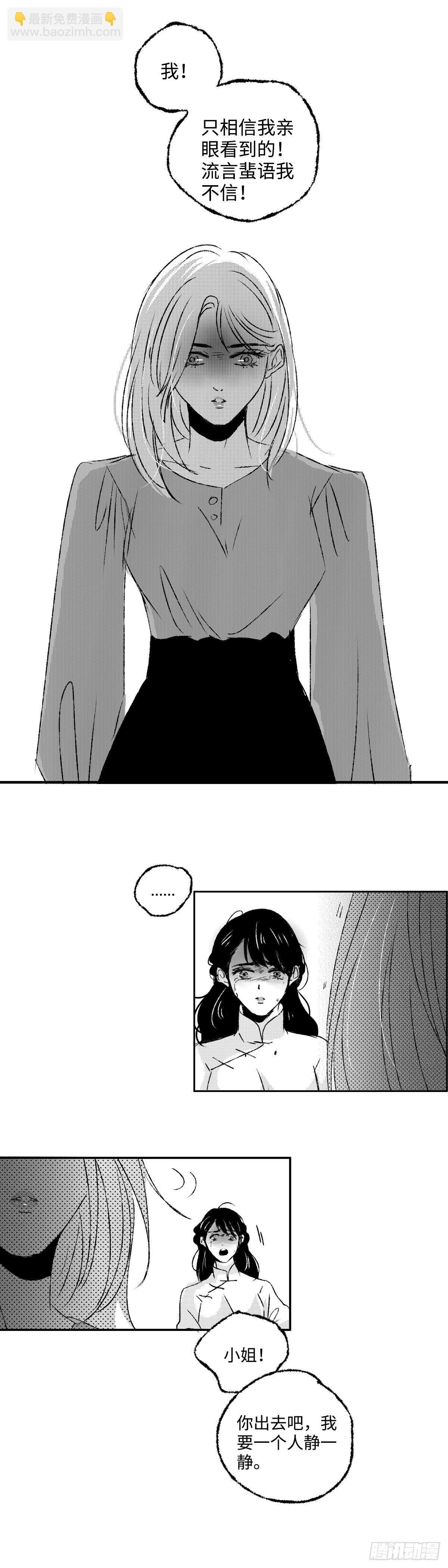 一百零一回《起》