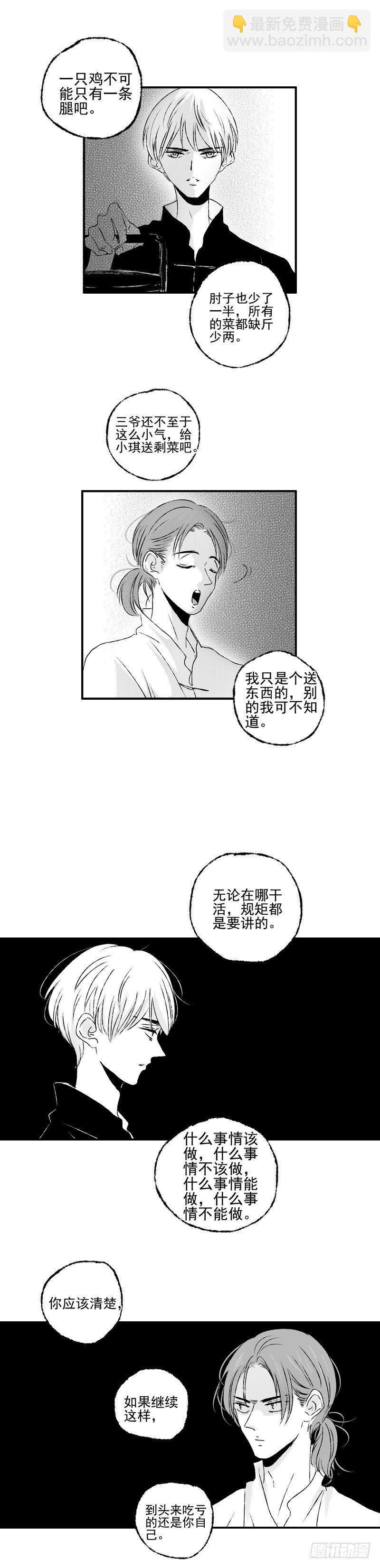 十八《暗》