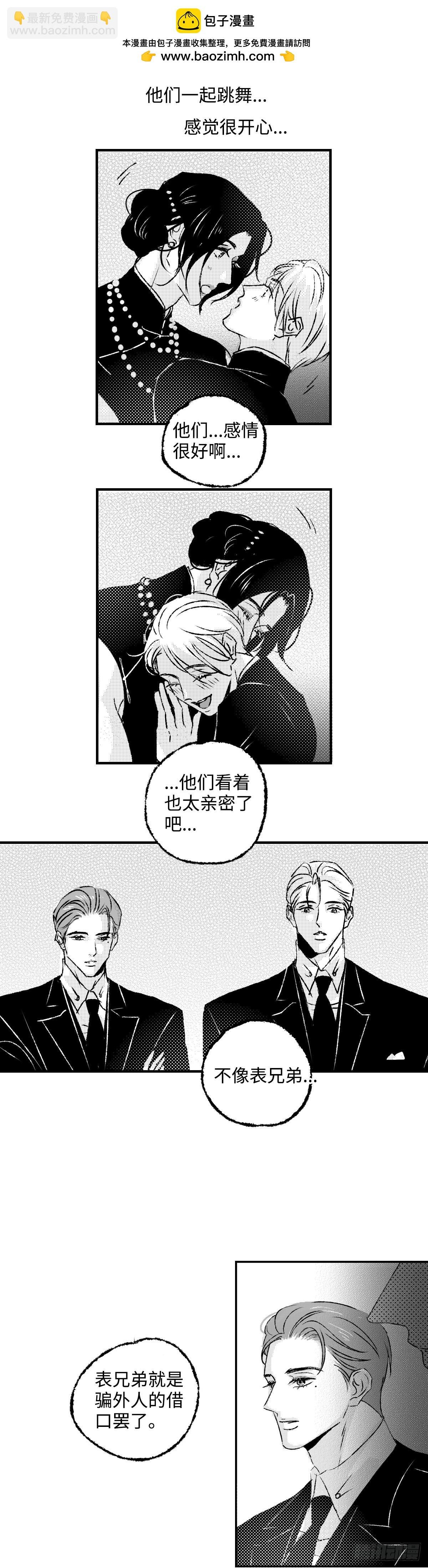 《太平》地一百二十回——拼
