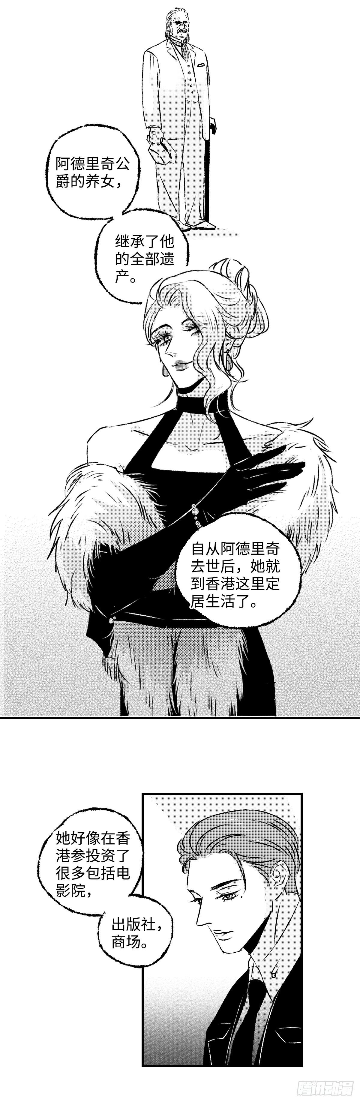 《太平》地一百二十回——拼