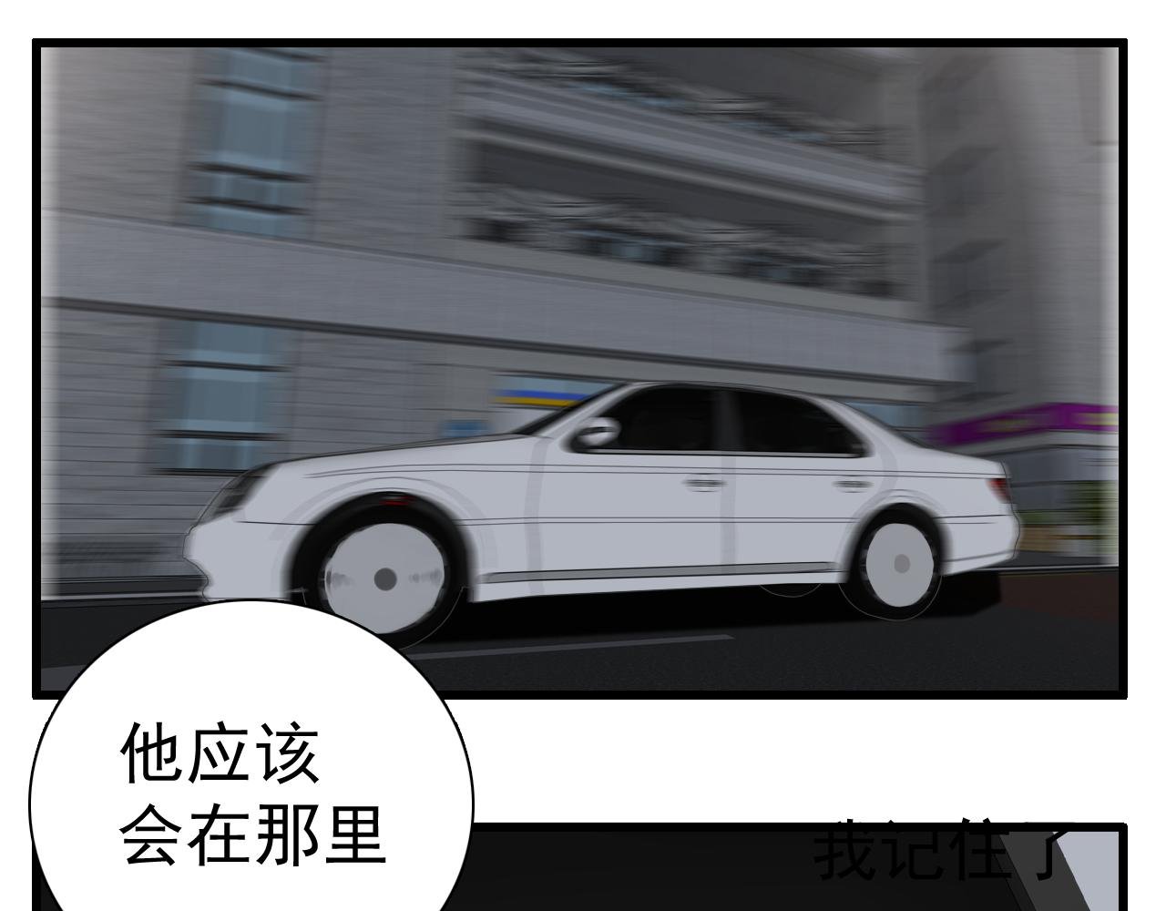 第124话 无法逃离