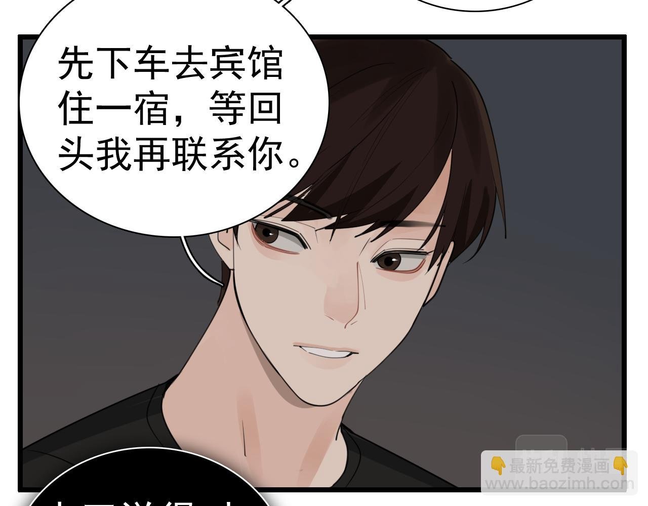 第124话 无法逃离