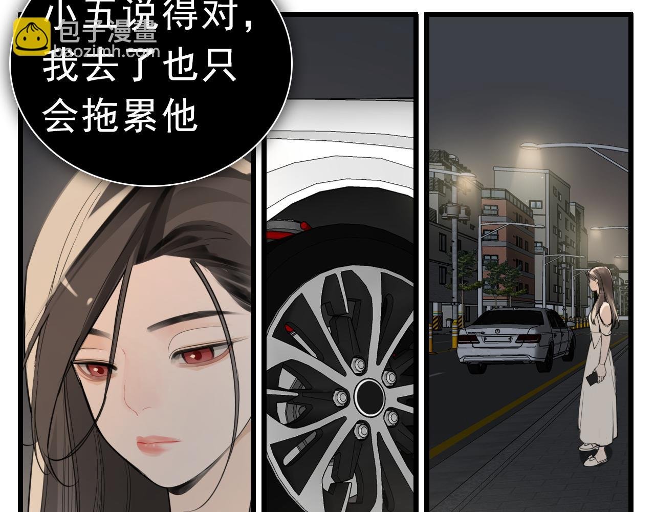 第124话 无法逃离