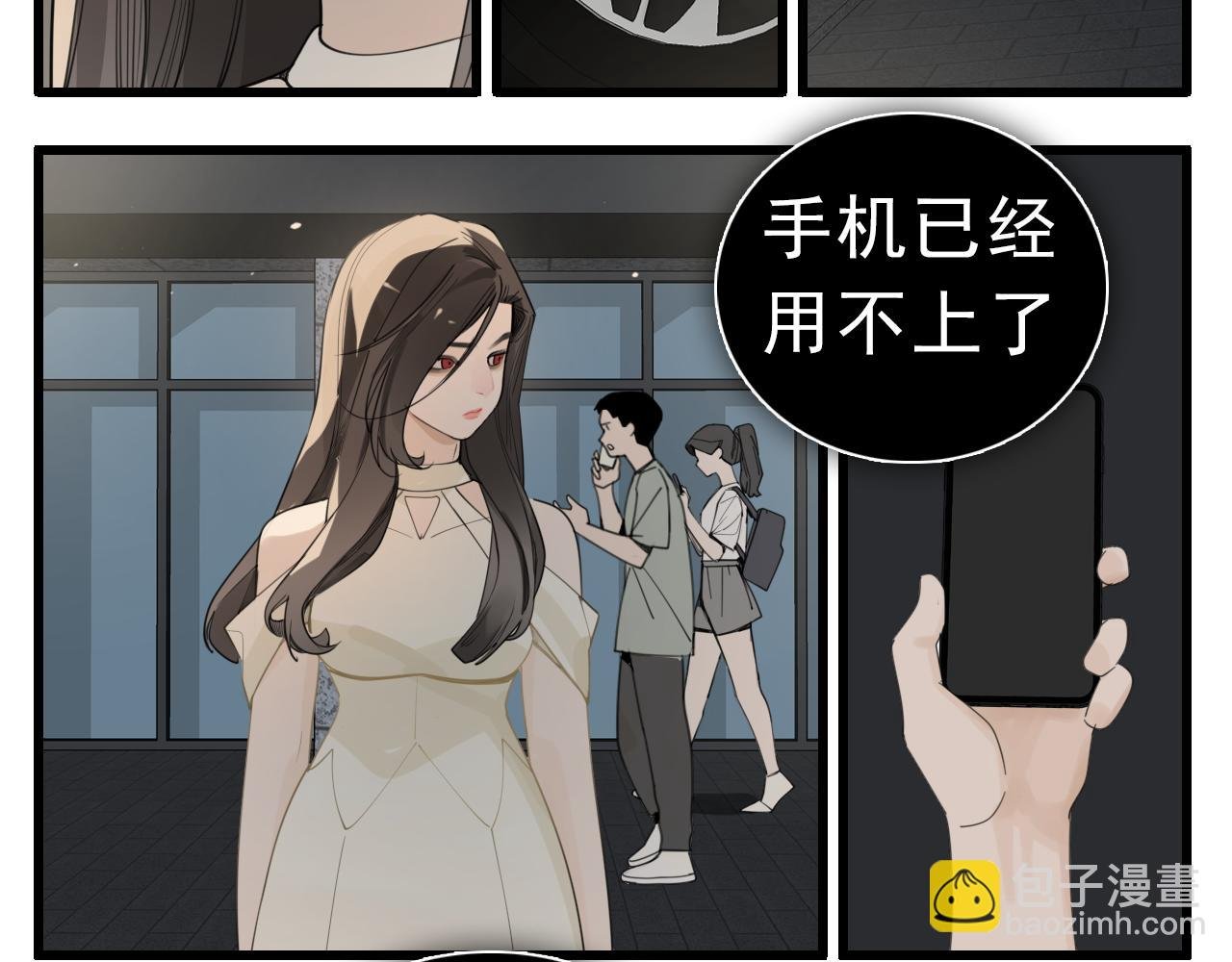 第124话 无法逃离