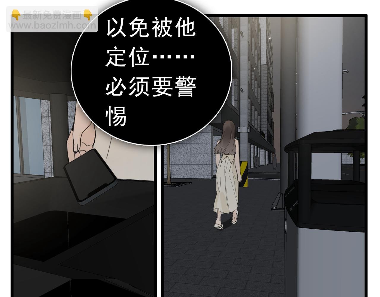 第124话 无法逃离