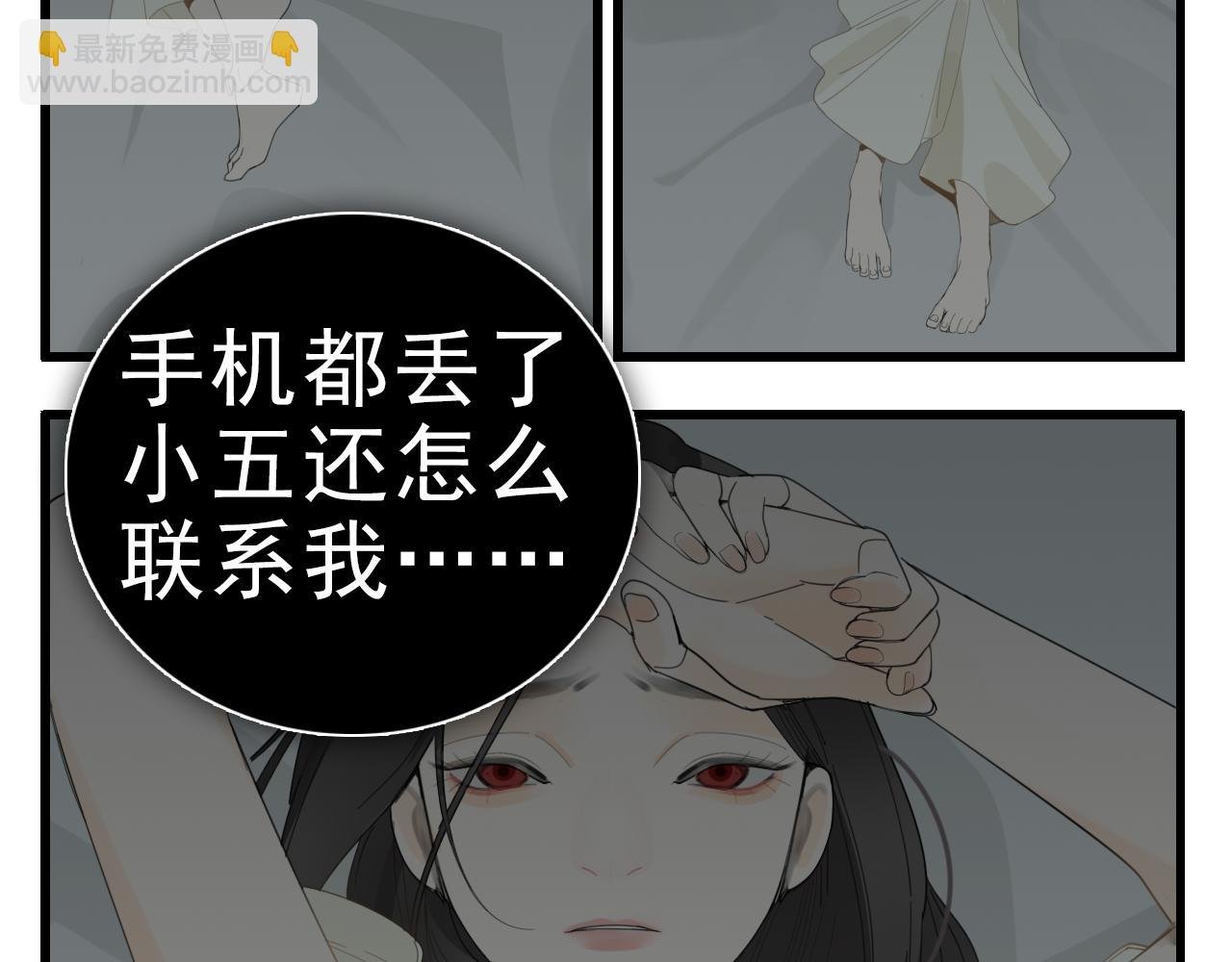 第124话 无法逃离