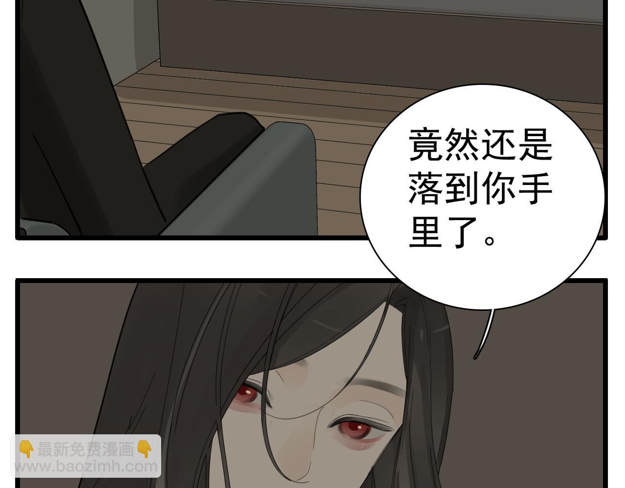 第124话 无法逃离