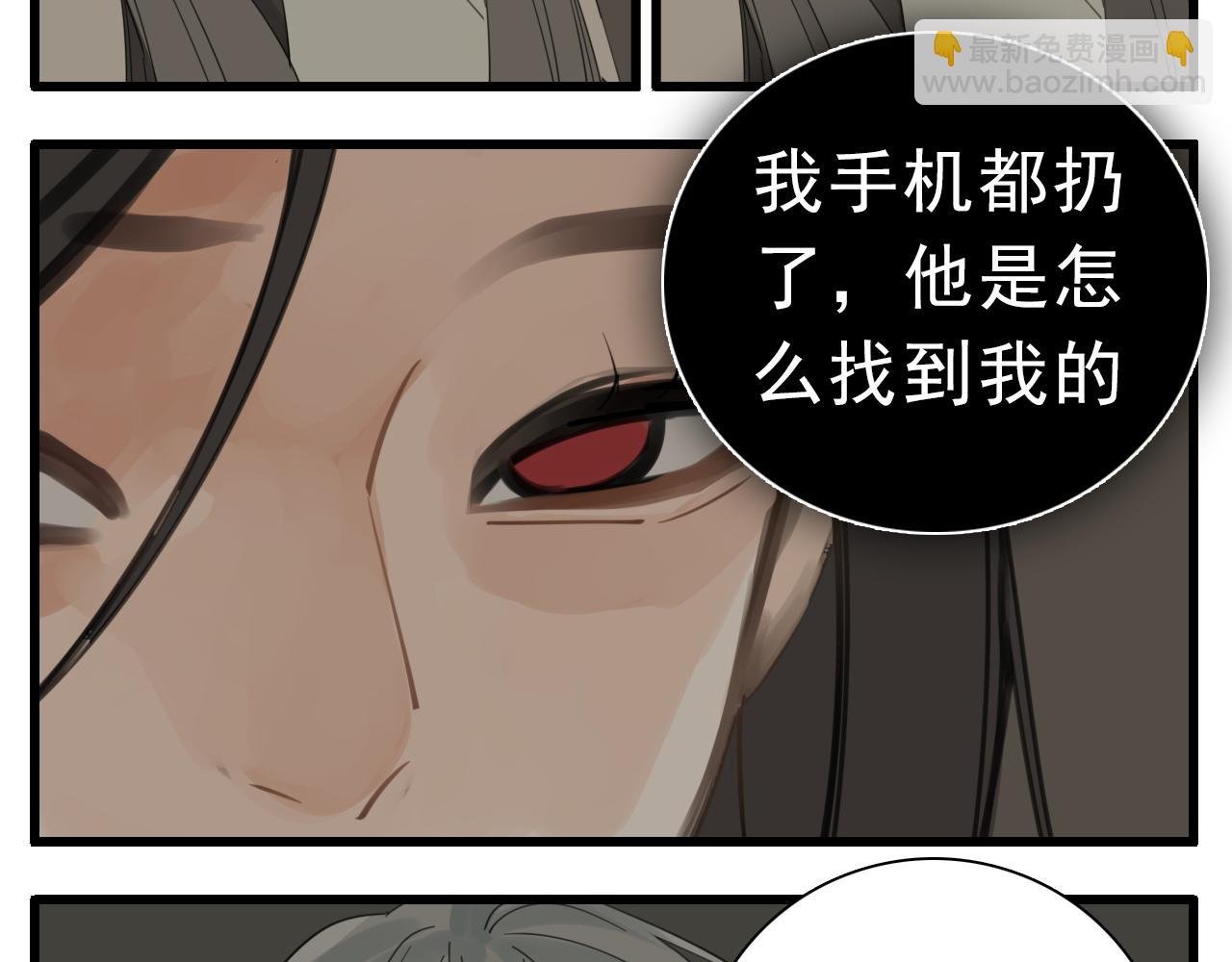 第124话 无法逃离