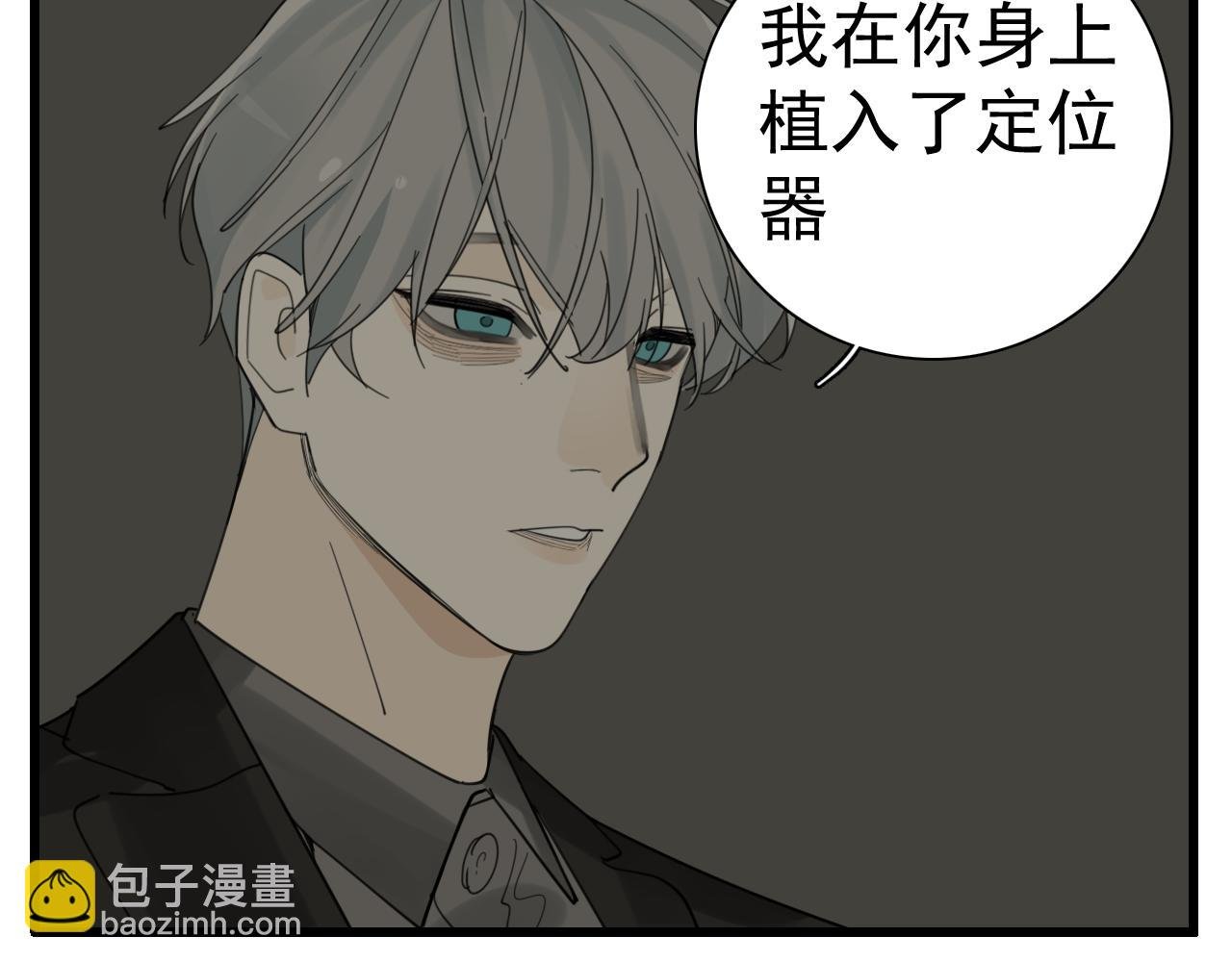 第124话 无法逃离