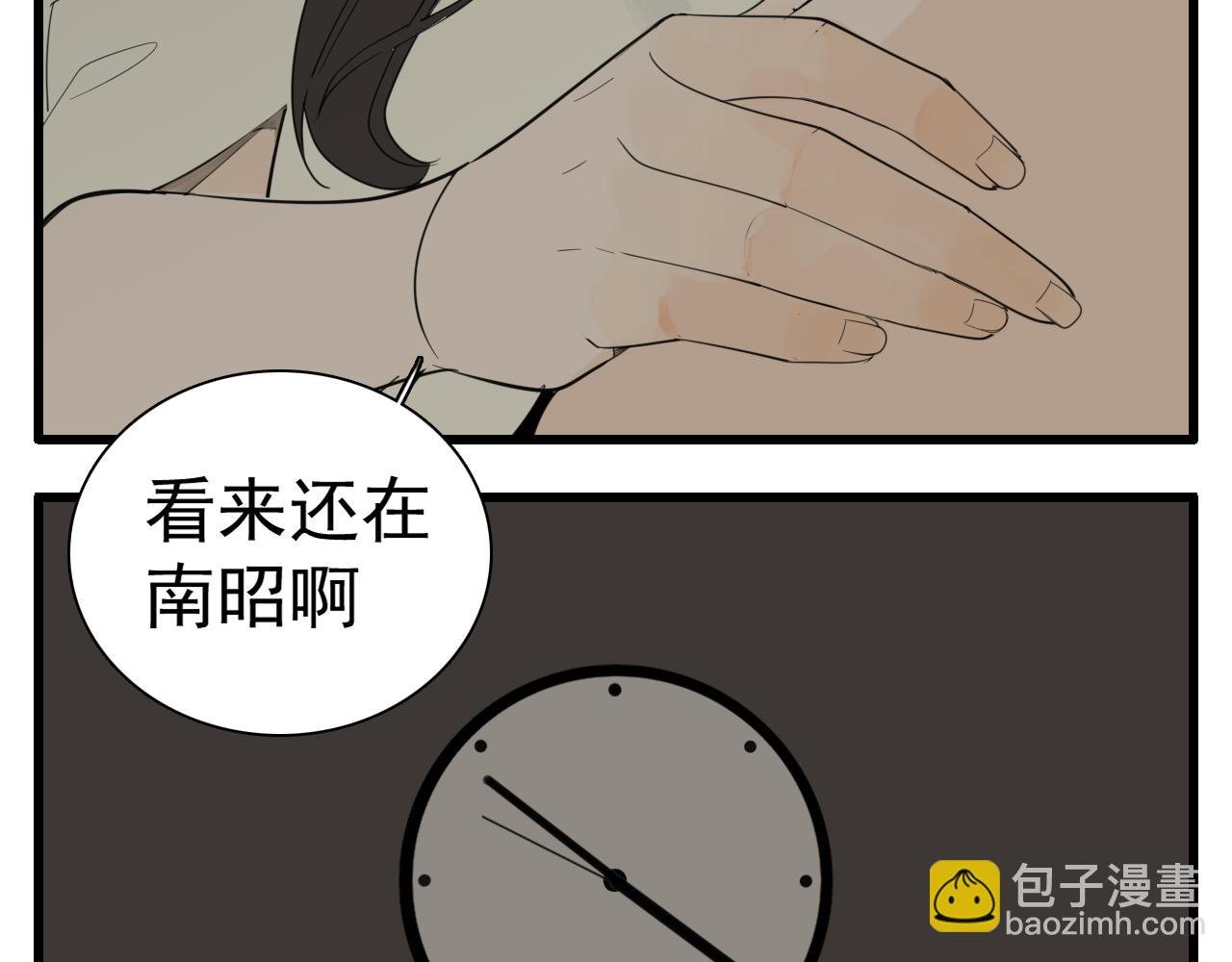 第124话 无法逃离