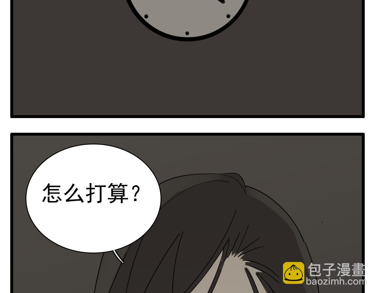 第124话 无法逃离