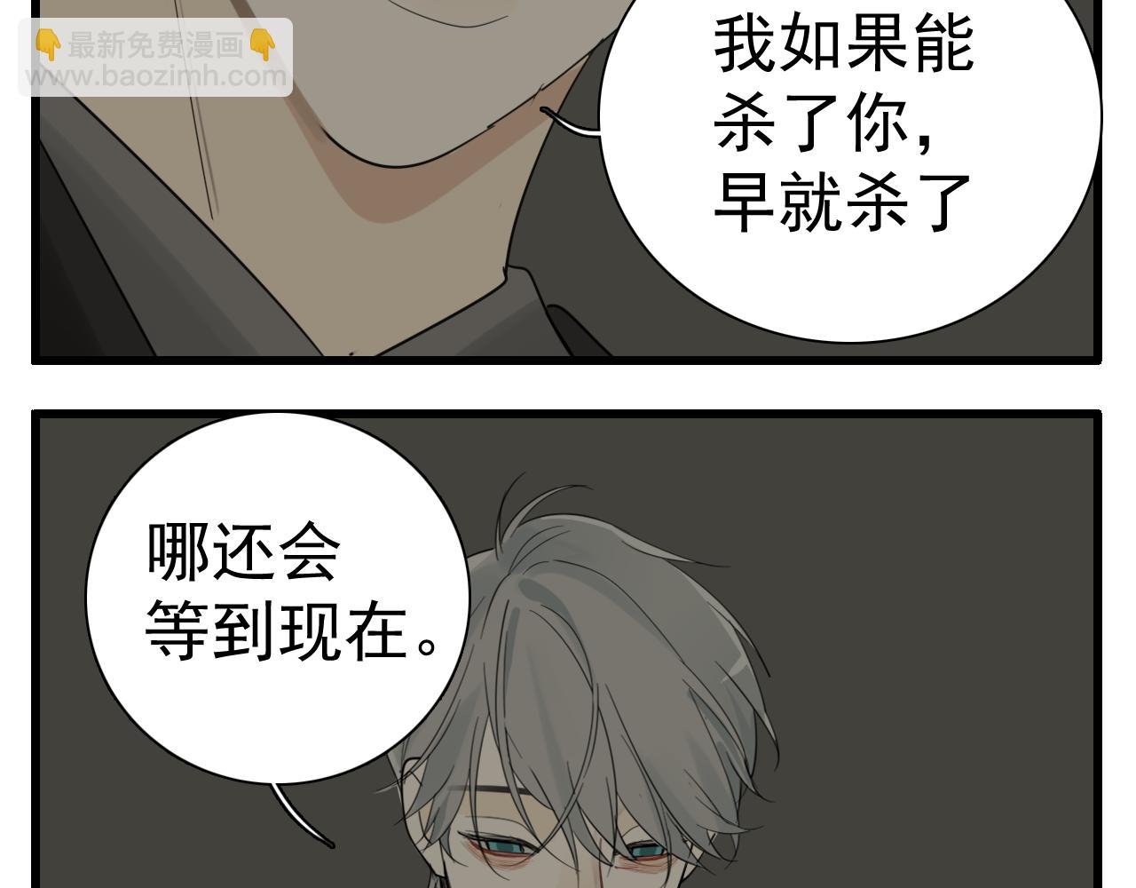 第124话 无法逃离