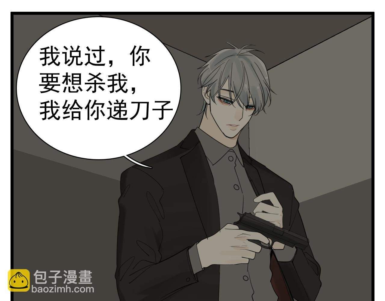 第124话 无法逃离