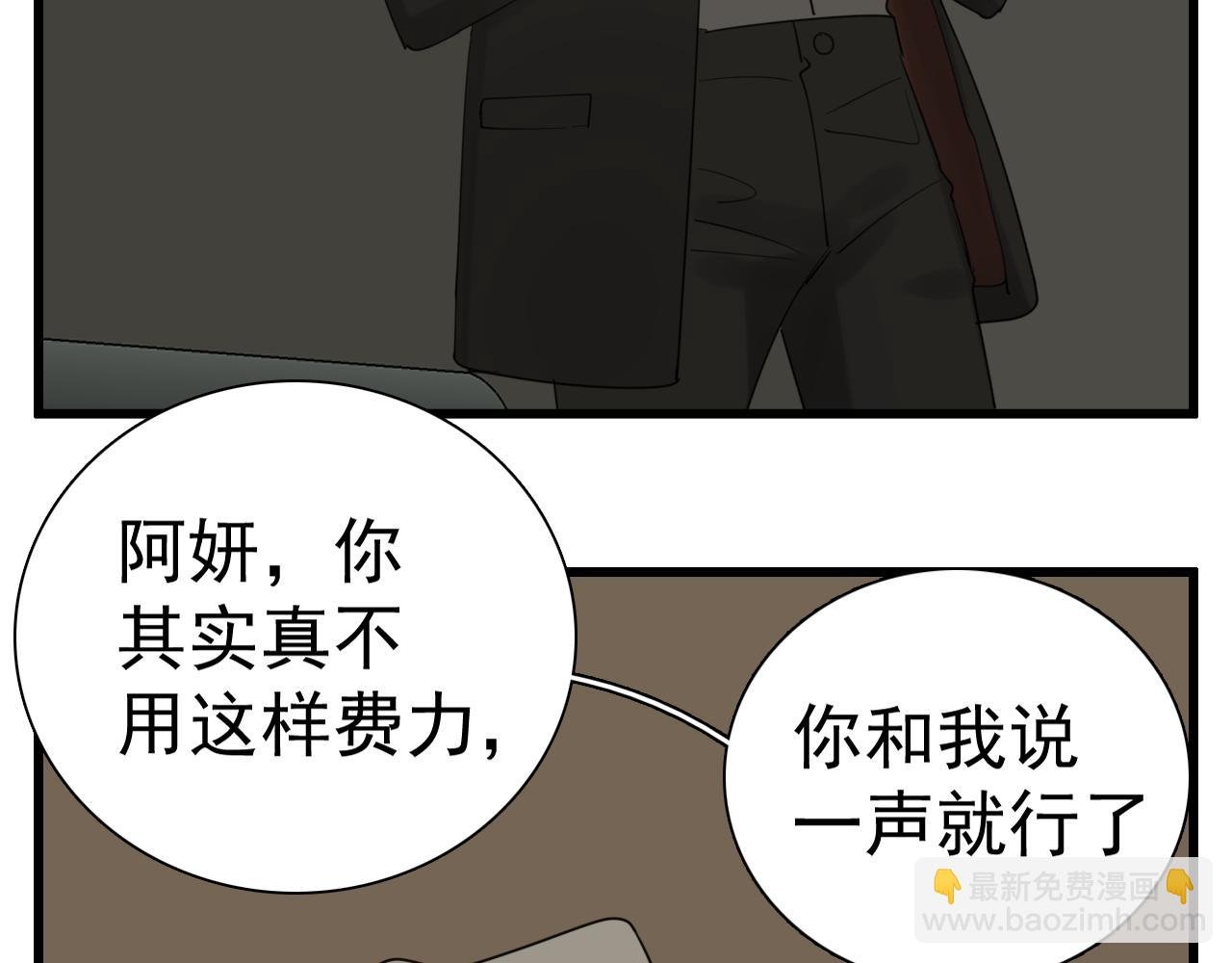 第124话 无法逃离