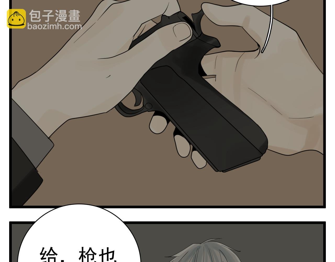 第124话 无法逃离