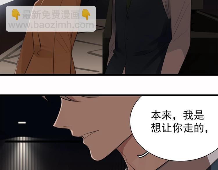 第18话 生日当天遭意外