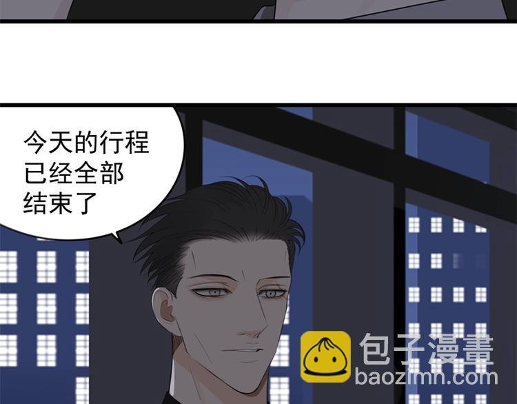 第18话 生日当天遭意外