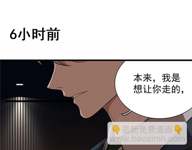第18话 生日当天遭意外
