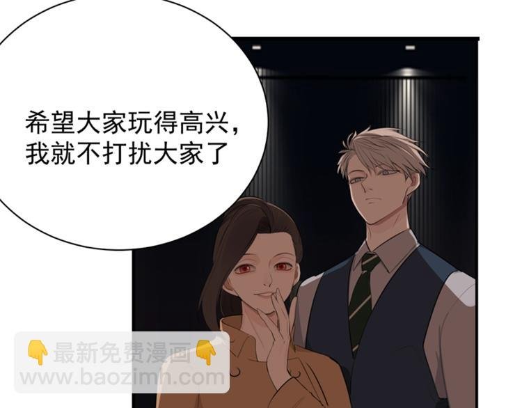 第18话 生日当天遭意外