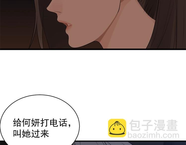 第18话 生日当天遭意外