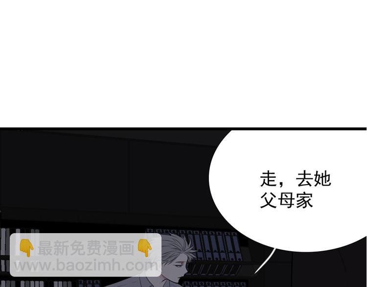 第18话 生日当天遭意外