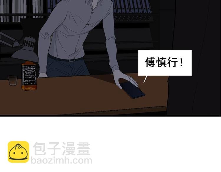 第18话 生日当天遭意外