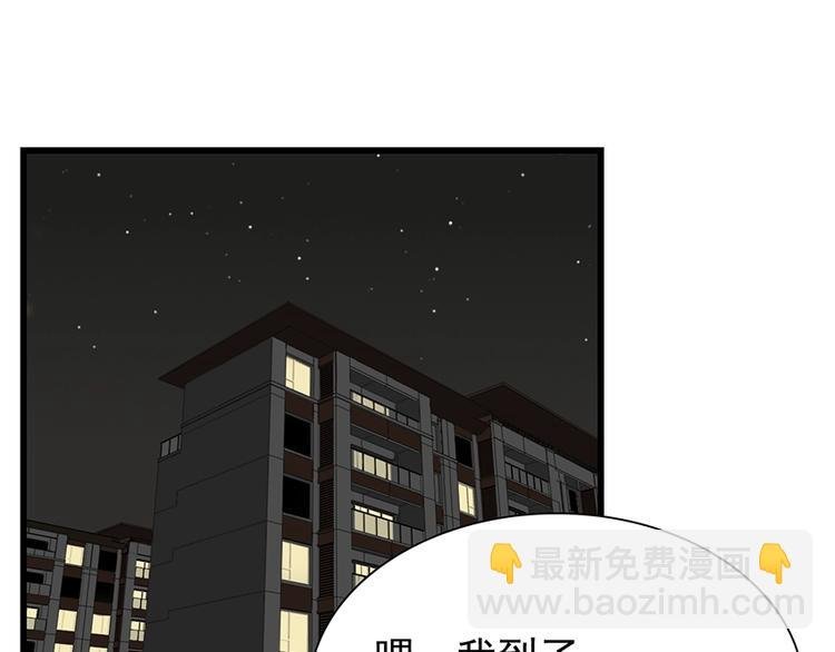 第18话 生日当天遭意外