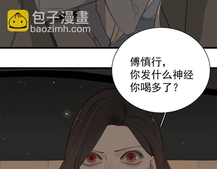 第18话 生日当天遭意外
