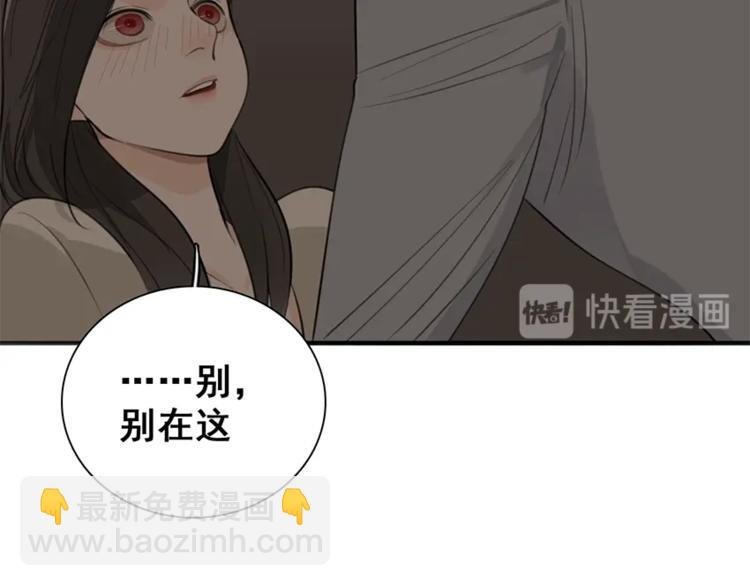 第18话 生日当天遭意外