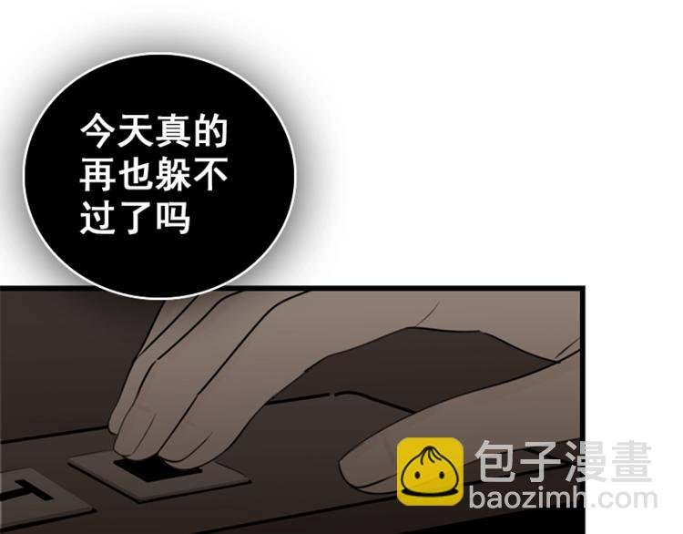 第18话 生日当天遭意外