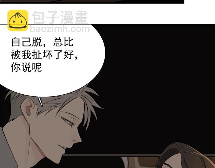 第18话 生日当天遭意外
