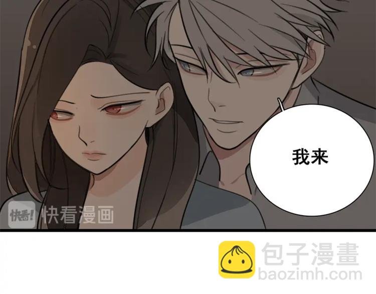 第18话 生日当天遭意外