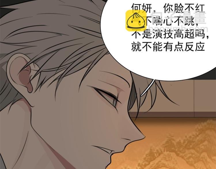 第18话 生日当天遭意外