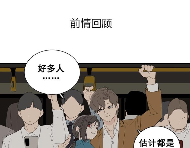 第28话 陪伴你还是离开你？