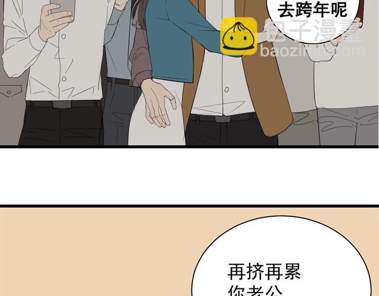 第28话 陪伴你还是离开你？