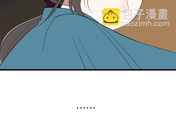 第28话 陪伴你还是离开你？