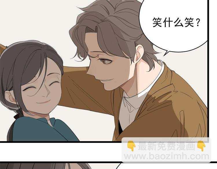 第28话 陪伴你还是离开你？