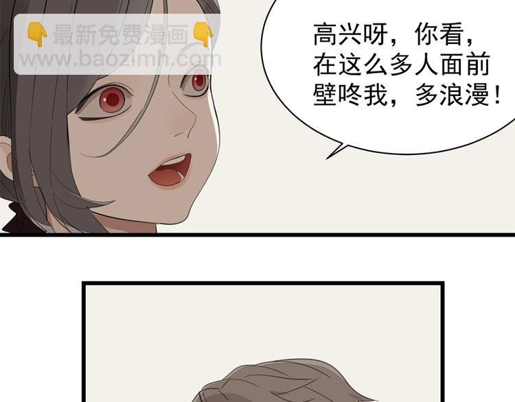第28话 陪伴你还是离开你？