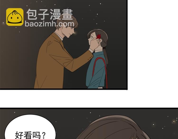 第28话 陪伴你还是离开你？