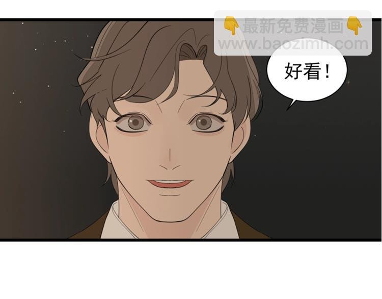 第28话 陪伴你还是离开你？
