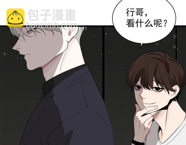 第28话 陪伴你还是离开你？