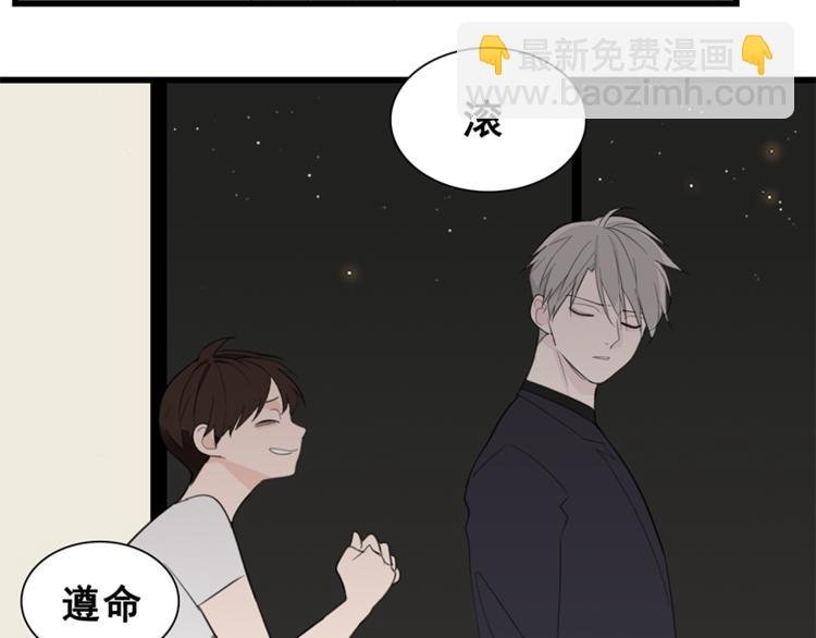 第28话 陪伴你还是离开你？