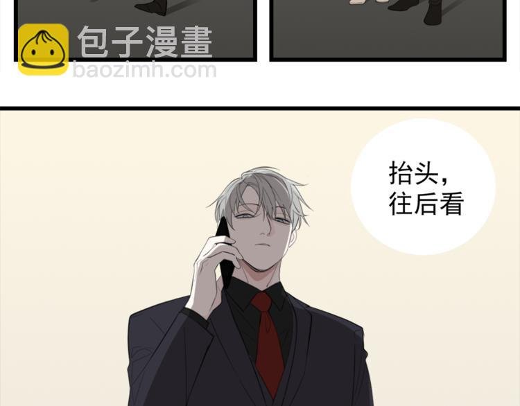 第28话 陪伴你还是离开你？