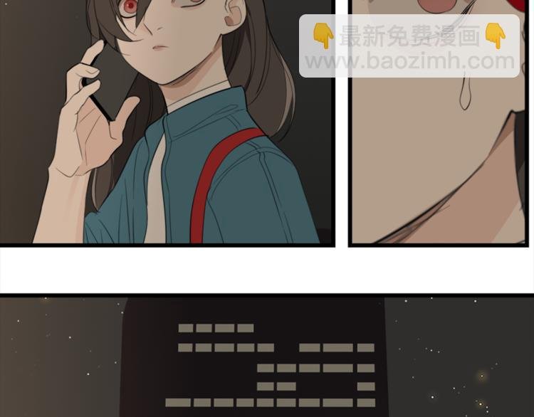 第28话 陪伴你还是离开你？